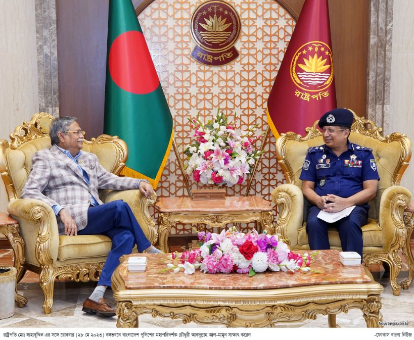 President_BD's tweet image. পুলিশকে আরো জনবান্ধব 
           হওয়ার নির্দেশ রাষ্ট্রপতির 
               ----------  
রাষ্ট্রপতি মোঃ সাহাবুদ্দিন বাংলাদেশ পুলিশের প্রতিটি সদস্যকে তাদের কার্যক্রমে আরো জনবান্ধব হওয়ার  নির্দেশ
bssnews.net/bangla/news-fl…