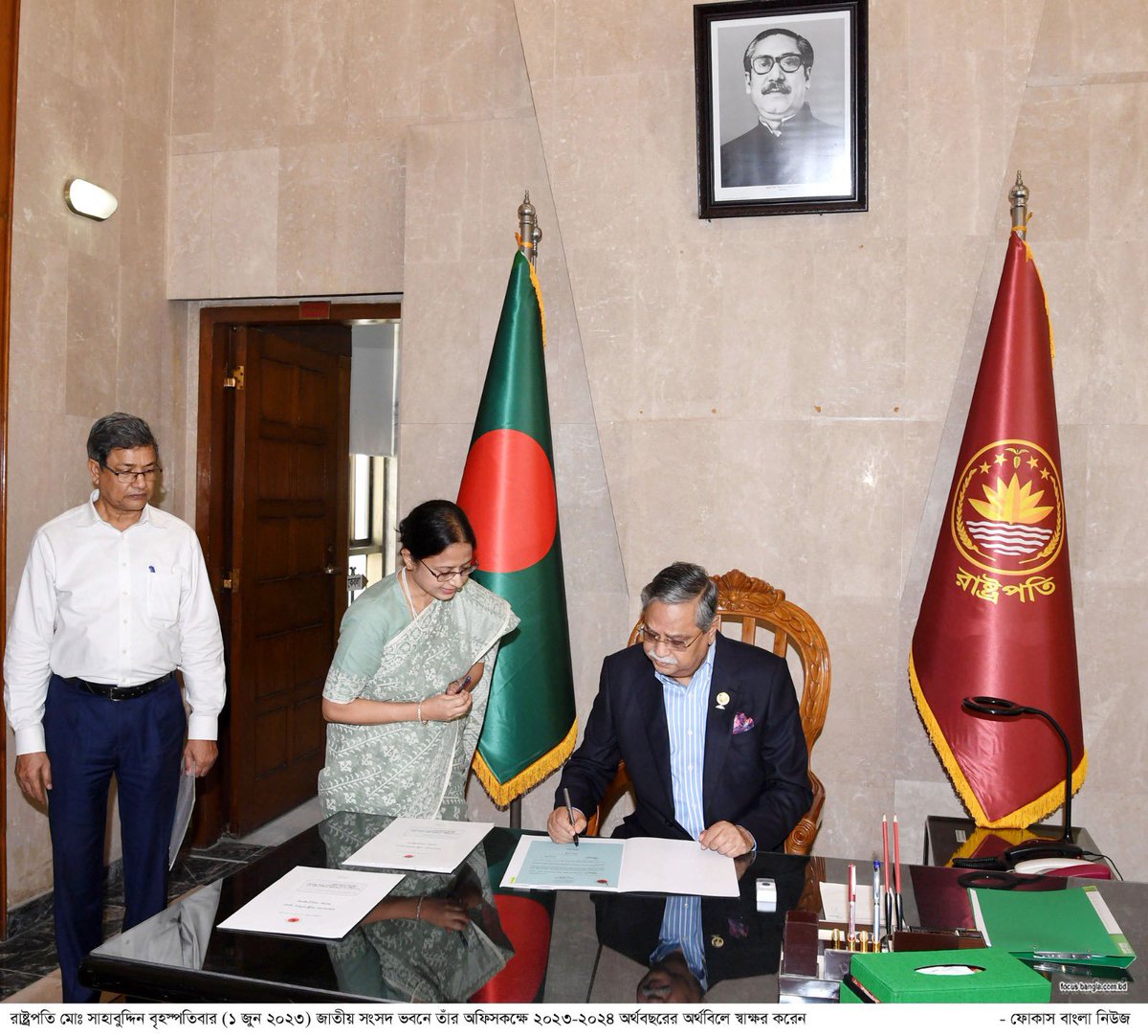 President_BD's tweet image. রাষ্ট্রপতি মোঃ সাহাবুদ্দিন বৃহস্পতিবার (১ জুন ২০২৩) জাতীয় সংসদ ভবনে তাঁর অফিসকক্ষে ২০২৩-২০২৪ অর্থবছরের অর্থবিলে স্বাক্ষর করেন