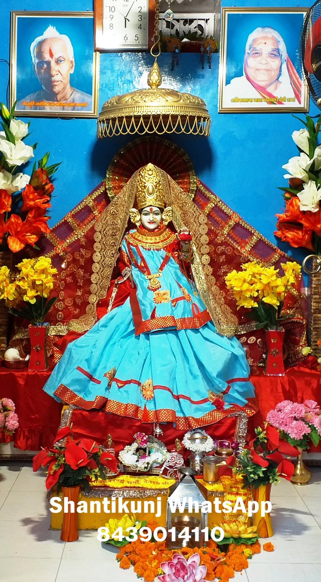 ! #अखण्ड_दीपक #Akhand_Deepak (1926 से प्रज्ज्वलित) एवं #गायत्री_माता_मंदिर #Gayatri_Mata_Mandir #शांतिकुञ्ज_हरिद्वार 3 June 2023  !  

#awgpofficial #awgphoto #WeAreGayatriPariwar #thoughts #narendramodi #motivational #dailyquotes #thoughtoftheday #PtShriramSharmaAcharya