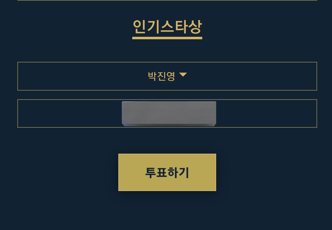 PJYVotingTeam's tweet photo. Jinyoung is included in a ‘Survey for Nominations’ for Blue Dragon Series Awards in the following categories:
•Male Lead
•Male Supporting
•Best New Actor
•Popular Actor

Voting Deadline: June 20 KST

Use VPN 🇰🇷
https://t.co/DwnPtg2UV5

@JINYOUNG #Jinyoung
#진영 #갓세븐 @GOT7 https://t.co/kbpty5N49a