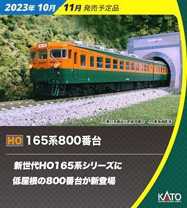 Pre Order - Kato November 2023
ow.ly/HCS950OEL7m
#banzaihobby #Kato #trainmodel #nscale #hoscale #expresstrain #electriccar #electriclocomotive #passengercar #shinkansentrain