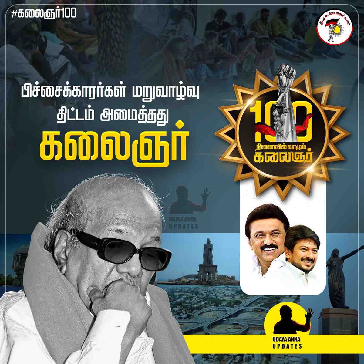 _prithi_'s tweet photo. #Kalaignar100 https://t.co/tEseUV2AuW