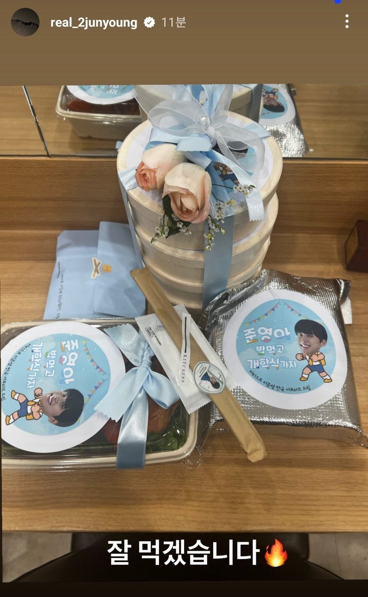 😍😍 우웅~ 
더 잘챙겨주고 싶었는뎅..ㅜ
히 그래도 맛있게 먹겠다는 인사..
너무 고마워~~
따수운 준영이
#이준영 #LEEJUNYOUNG
#イ·ジュンヨン  #อีจุนยอง 
#李濬榮 #LeeJunYoung
#이준영개학식