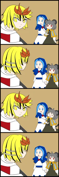 つまり速度が命 なのよ