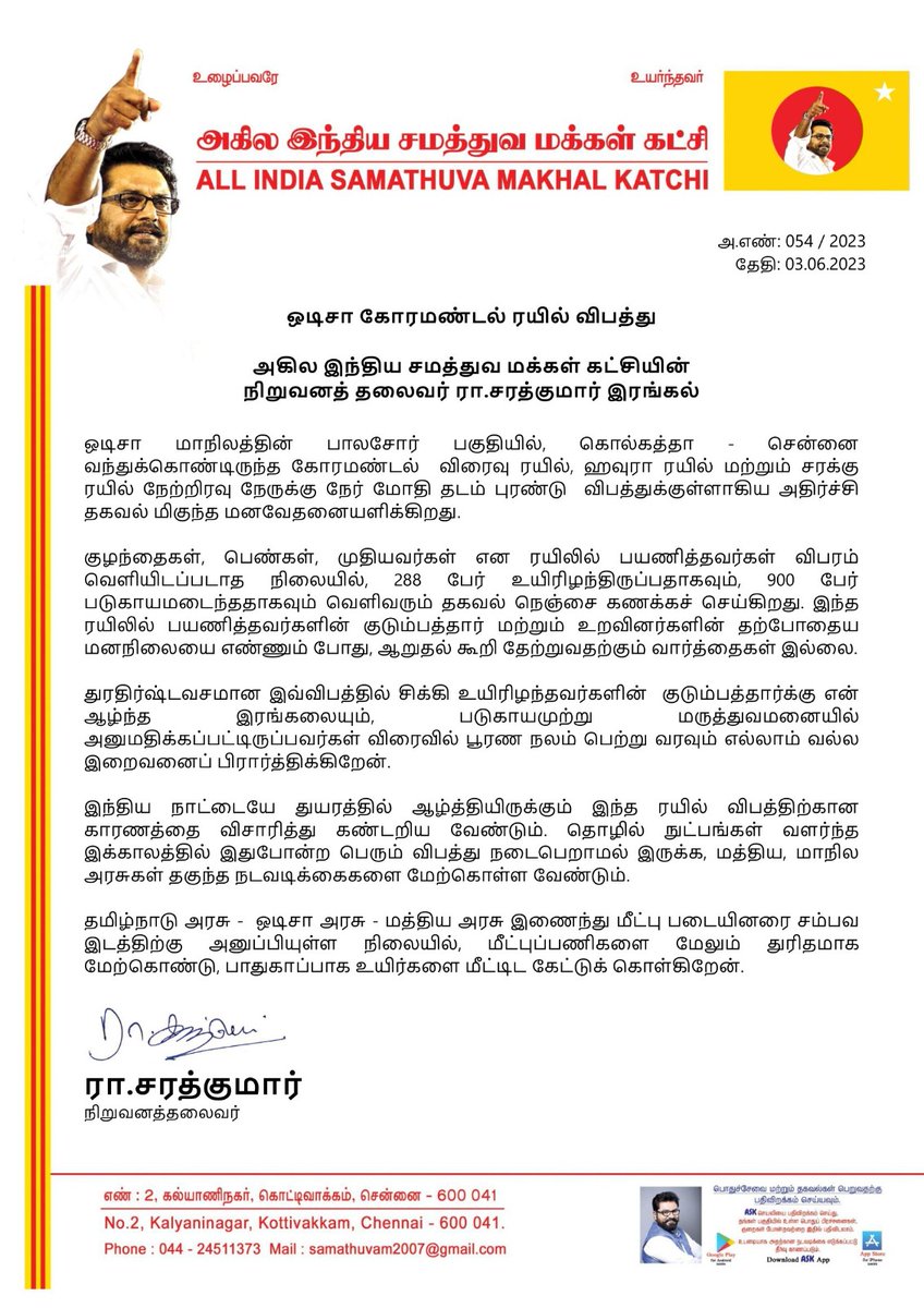 R Sarath Kumar tweet media