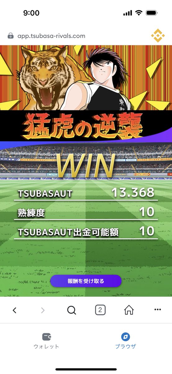 FOS@NFT GAMER'S Founderðð® (@foscryptogame) on Twitter photo #TsubasaRivals âœïžð
ããâŠïŒä»ãŸã§å®å
šã«åéãããŠãŸããâŠïŒð¥¹
èªèº«ã®ãã£ã©ã®ãã³ãã³ããããæð¢ãã®ãã®ãå€ãããã察æŠçžæã¯ãæð¢ãã«ããããããæŸå±±ãããåãããšãç®æšã«ãã¬ã€ããŠãè² ããŸã£ãŠããã®ã§ããã #TsubasaRivals âœïžð
ããâŠïŒä»ãŸã§å®å
šã«åéãããŠãŸããâŠïŒð¥¹
èªèº«ã®ãã£ã©ã®ãã³ãã³ããããæð¢ãã®ãã®ãå€ãããã察æŠçžæã¯ãæð¢ãã«ããããããæŸå±±ãããåãããšãç®æšã«ãã¬ã€ããŠãè² ããŸã£ãŠããã®ã§ããã