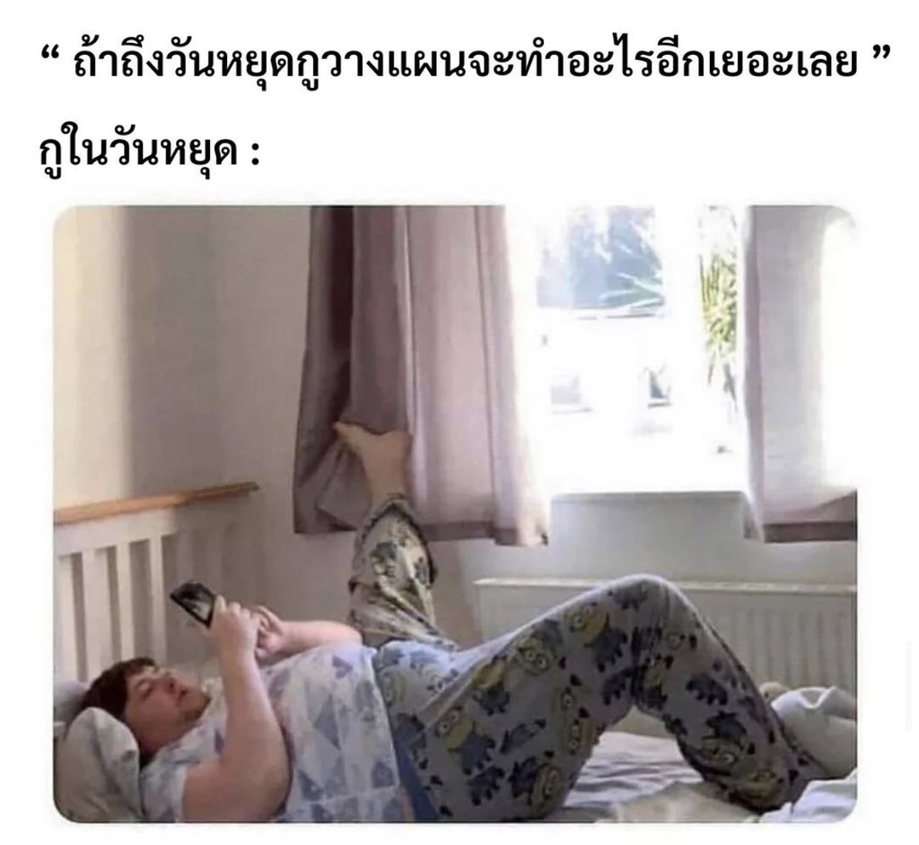 คนอยากเขียน. tweet media