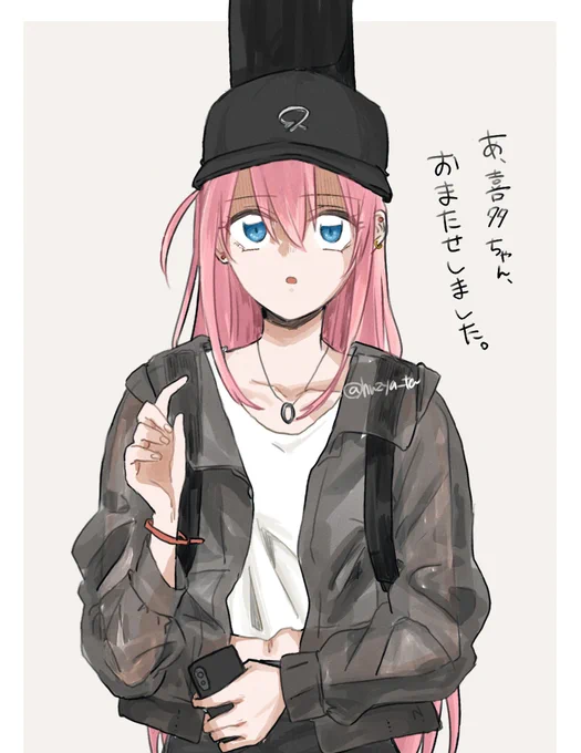 サポートギターの仕事が終わったあとにデートしに行きたい成人ぼ喜多の幻覚です