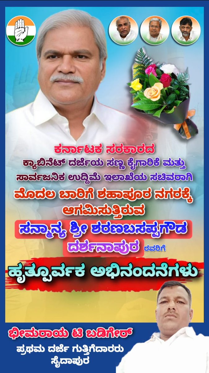 Bbadigersaidapu's tweet photo. Congratulations &amp; Well Come Sir 💐💐🙏 https://t.co/1NVhH9l7SZ