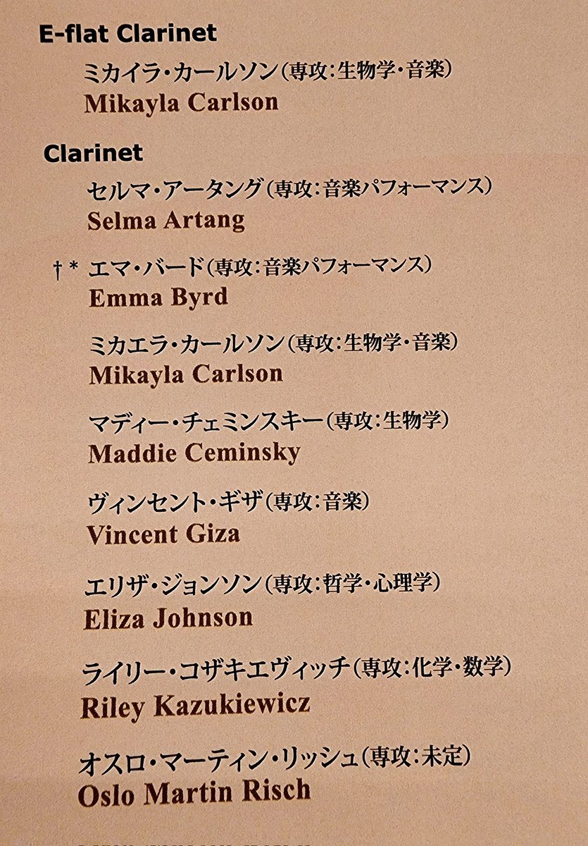 Chris Giza on Twitter "Beautiful bonsai tree made of paper cranes at 