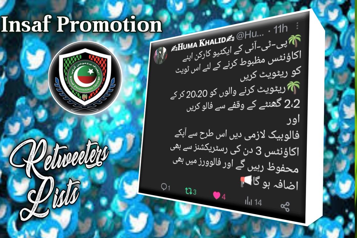 آرٹی کرنے والوں کی پروموشن لسٹ#8

@Mub3O
@TalhaKh96843669
@Mub4O
🎹
@1Twkl
@SJ_L10
@Znt33
🎹
@salehak5
@NL3313
@M72ik
🎹
@malikarshada954
@K_9266
@BNTUK_
🎹
@QaisGe
@asmasai84011206
@2RPG_