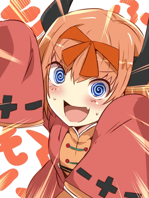 もふもふーーーーーーーッッッ!!!!!!