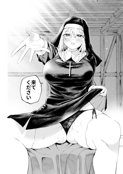 ドスケベシスターの新刊、発売中です。
FANZA➡(https://t.co/LRiqQNSbgo)
DLSITE➡(https://t.co/qXOuo4BMsv) 