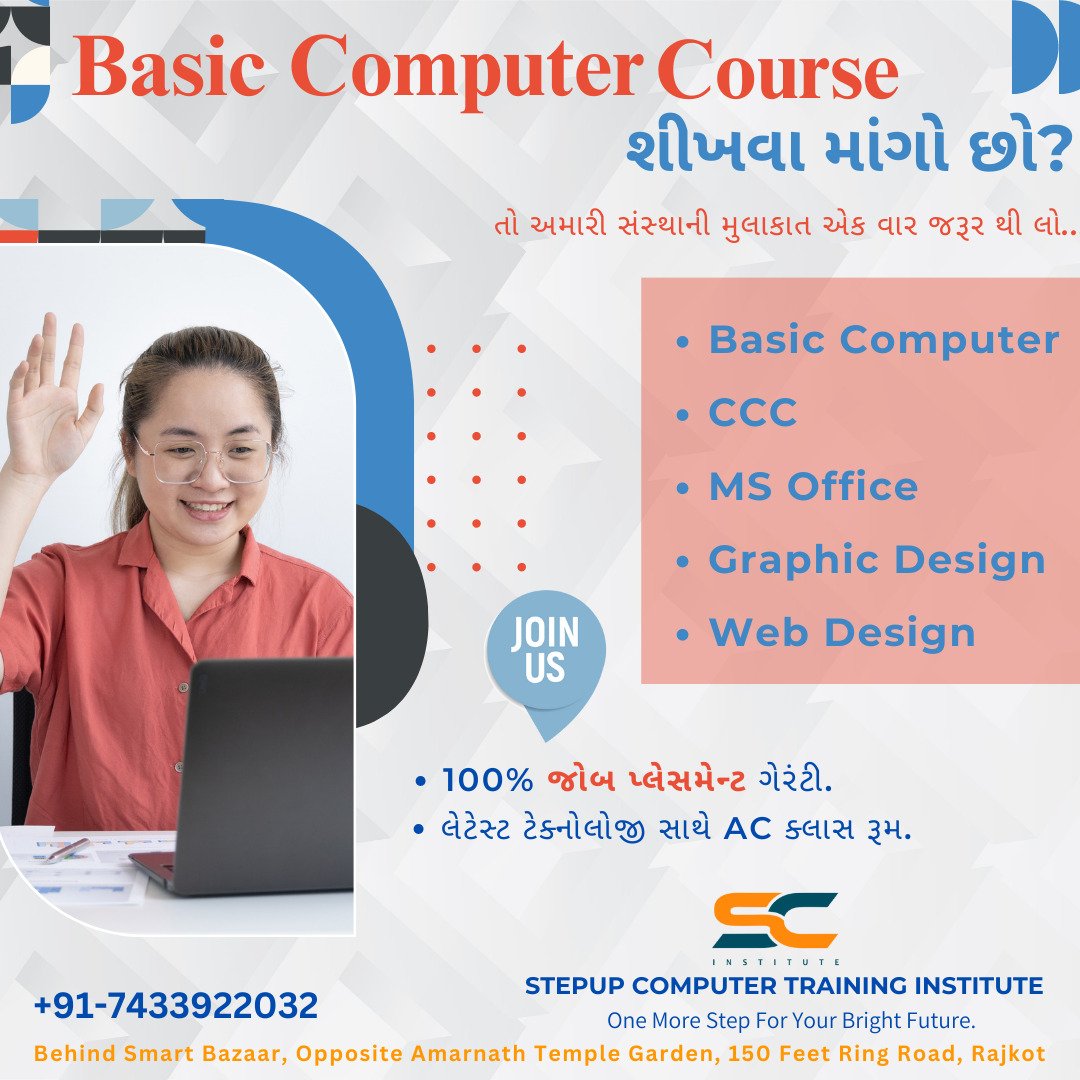 Stepup_Ins_rjkt's tweet image. Job special Computer course 👆 👆
#basiccomputer #tally #miracle #graphicdesign #jobplacement #ittraining