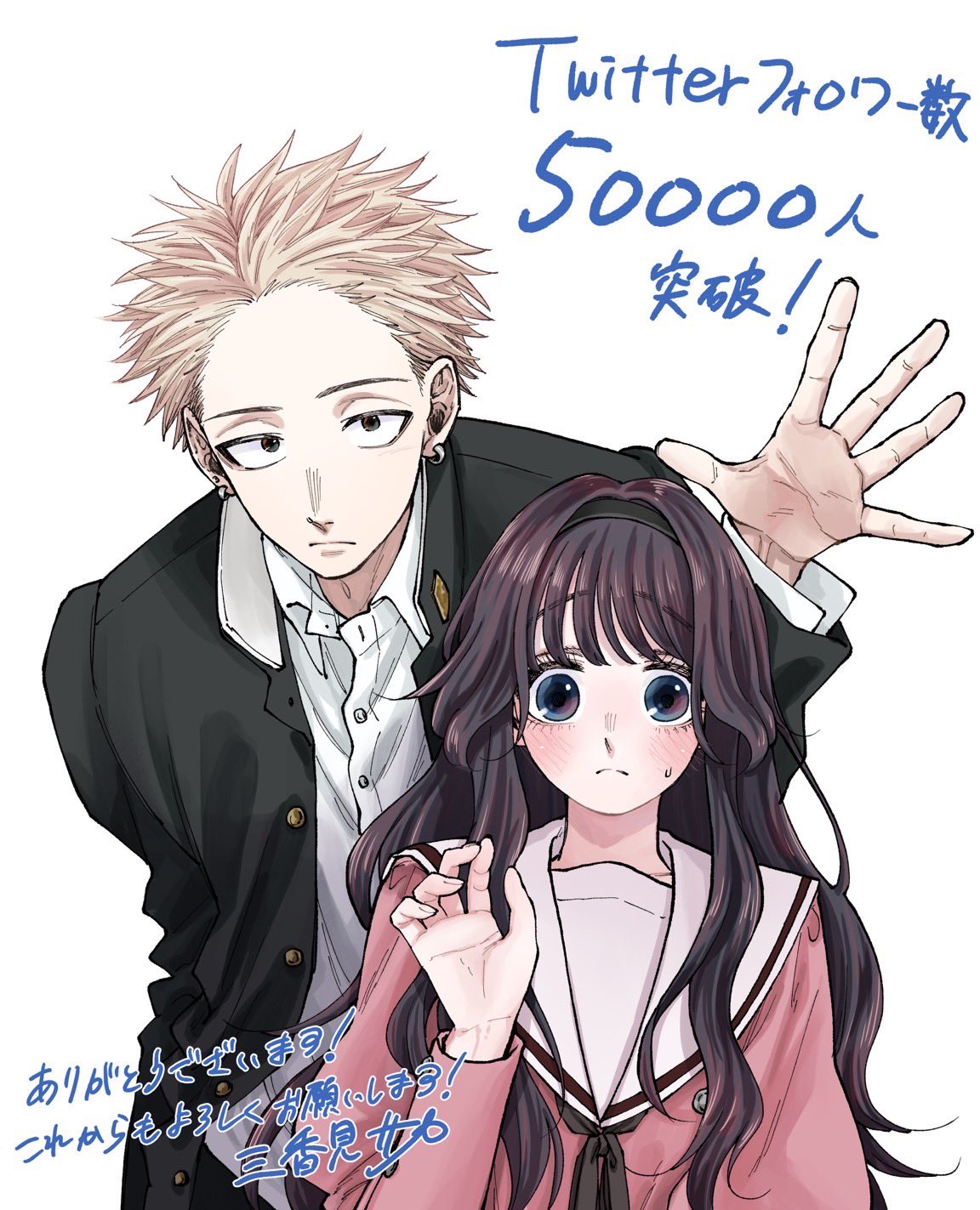 薫る花は凛と咲く　キャンバスアート　薫子&凛太郎の公式イラスト　未開封 51N8u7joZzL._AC_SY200_QL15_.jpg
