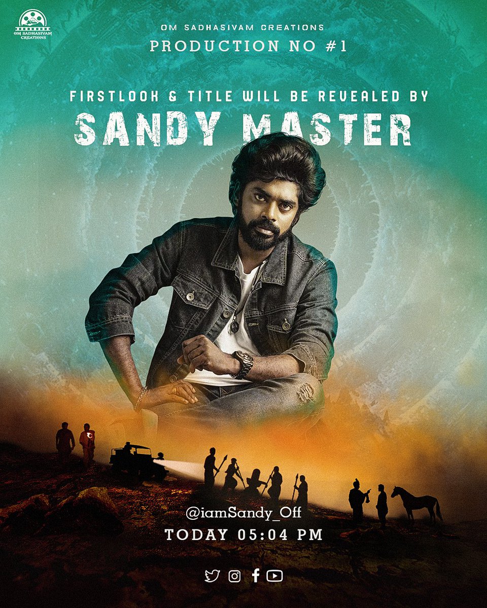 Karthik Ravichandran (@karthik_140591) on Twitter photo Om Sadha Sivam Creations #ProductionNo1 First Look & Title will be revealed by director <a href="/dir_ramkumar/">Director Ramkumar</a> & Dance Master / Actor <a href="/iamSandy_Off/">SANDY</a> Today at 5:04 PM
#GIVEWAYTOTHELORD
<a href="/SadhasivamCrea1/">Sadhasivam Creations</a> <a href="/teamaimpr/">Team AIM</a> Om Sadha Sivam Creations #ProductionNo1 First Look & Title will be revealed by director <a href="/dir_ramkumar/">Director Ramkumar</a> & Dance Master / Actor <a href="/iamSandy_Off/">SANDY</a> Today at 5:04 PM
#GIVEWAYTOTHELORD
<a href="/SadhasivamCrea1/">Sadhasivam Creations</a> <a href="/teamaimpr/">Team AIM</a>