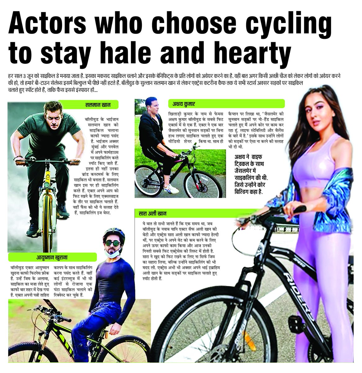 Actors who choose cycling to stay hale and hearty. 
#BollywoodCelebrities #SalmanKhan #AkshayKumar #SaraAliKhan #ayushmannkhurrana #Bollywood