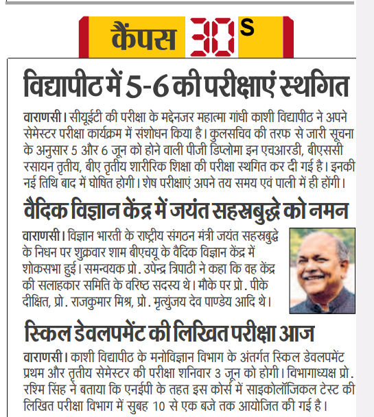 03 June 2023