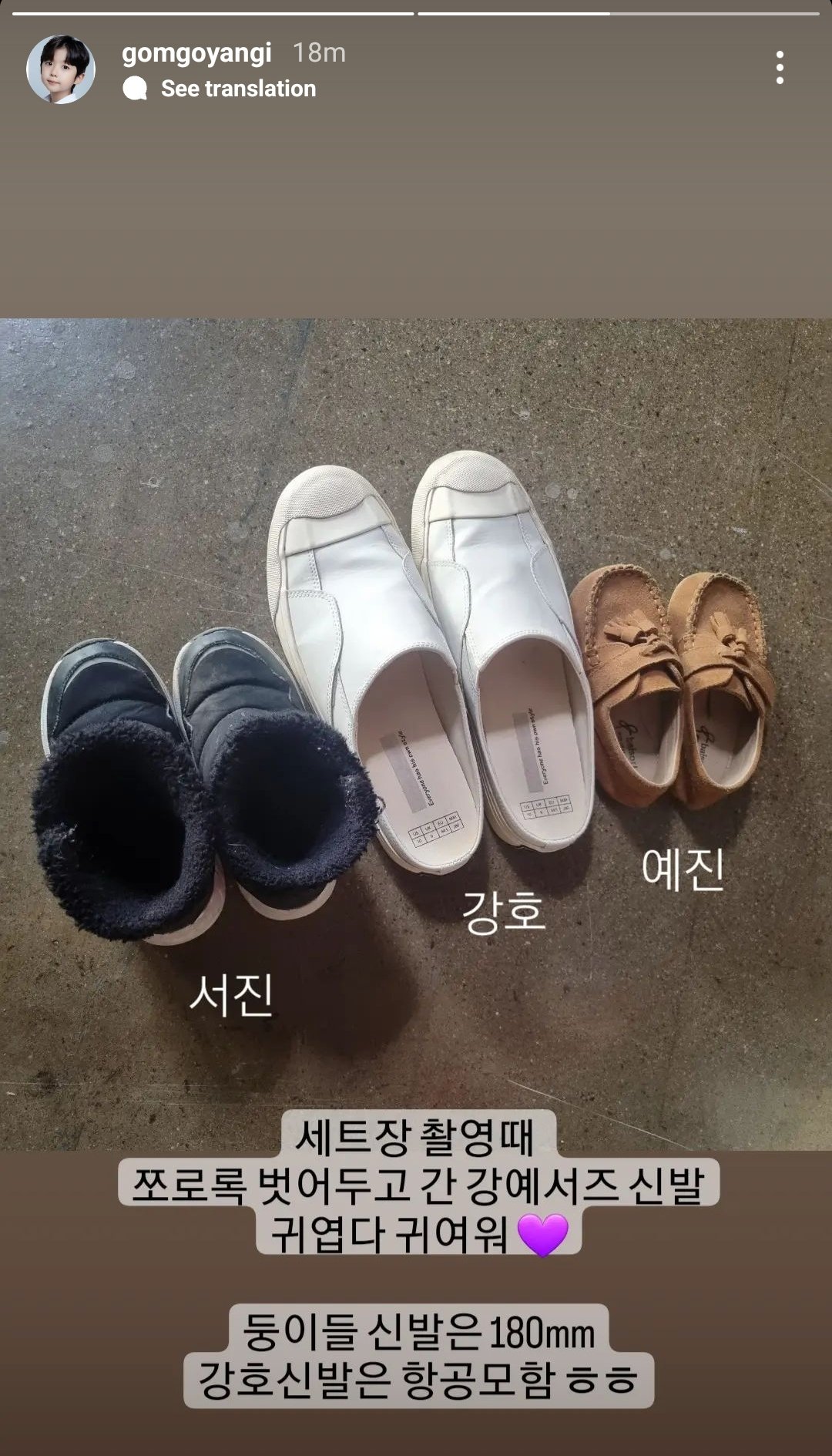 270mm shoe size online