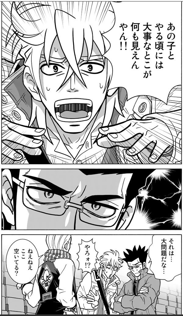 『少女ファイト』面白いよすごく面白いよぉお!
時々雑誌でチラ見してたくらいで、ちゃんと読んでなかったのが実に悔やしい。小田切さん好きだぁぁ!
少女ファイト - 日本橋ヨヲコ / FIGHT.1 多い試練 | コミックDAYS https://t.co/bpOxG69nDd