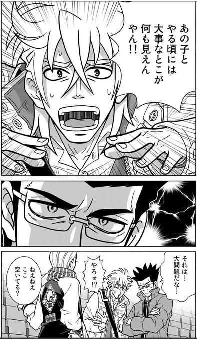 『少女ファイト』面白いよすごく面白いよぉお!
時々雑誌でチラ見してたくらいで、ちゃんと読んでなかったのが実に悔やしい。小田切さん好きだぁぁ!

少女ファイト - 日本橋ヨヲコ / FIGHT.1 多い試練 | コミックDAYS https://t.co/bpOxG69nDd 