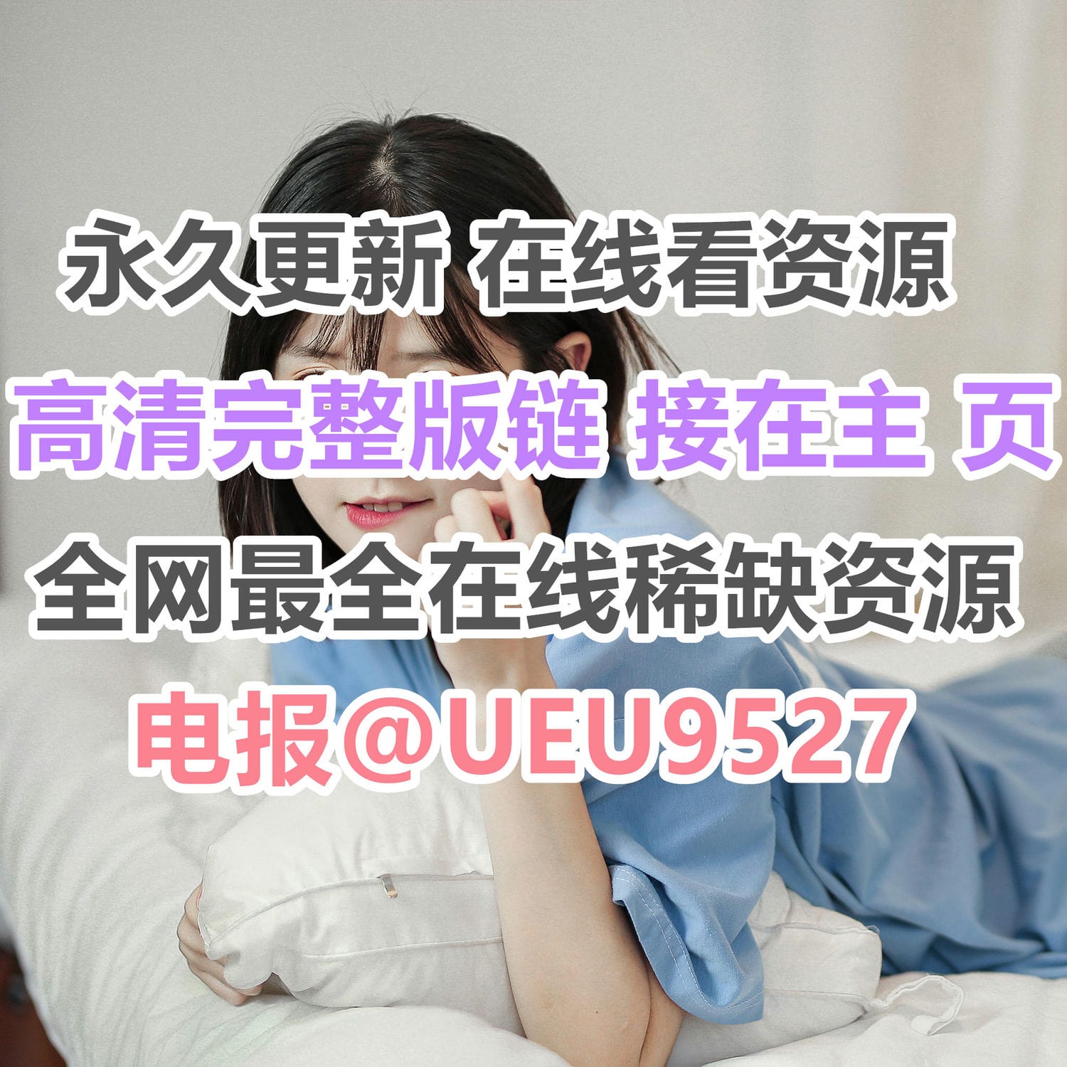 初中乱伦幼女呦呦偷拍萝莉高中生姐弟迷奸幼幼父女强奸反差处女人妻小马拉大车母子电报群on Twitter: 
