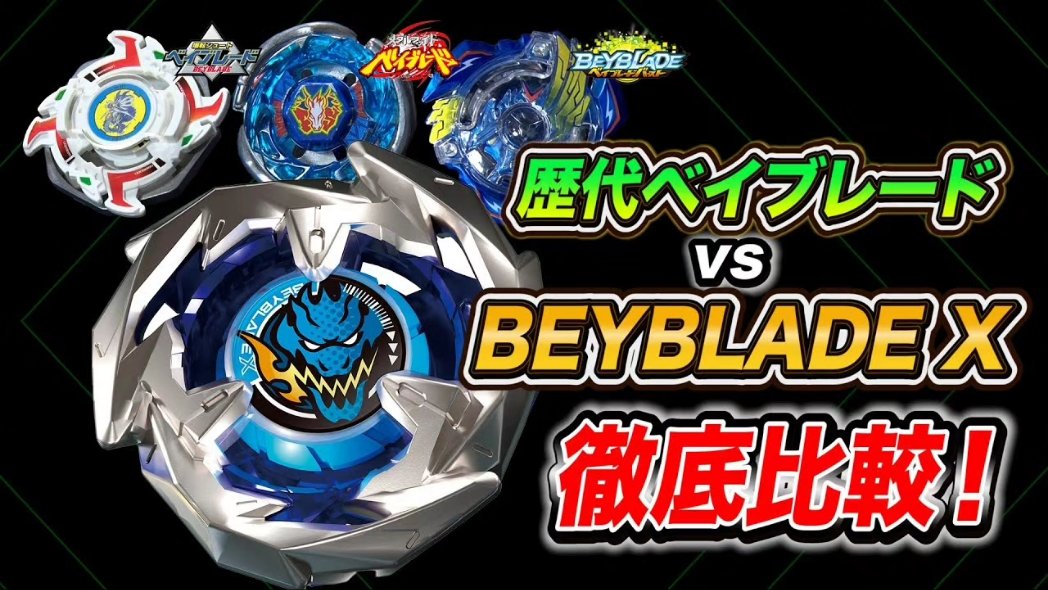 THIS Is The First Beyblade Ever Made!! (1999) 