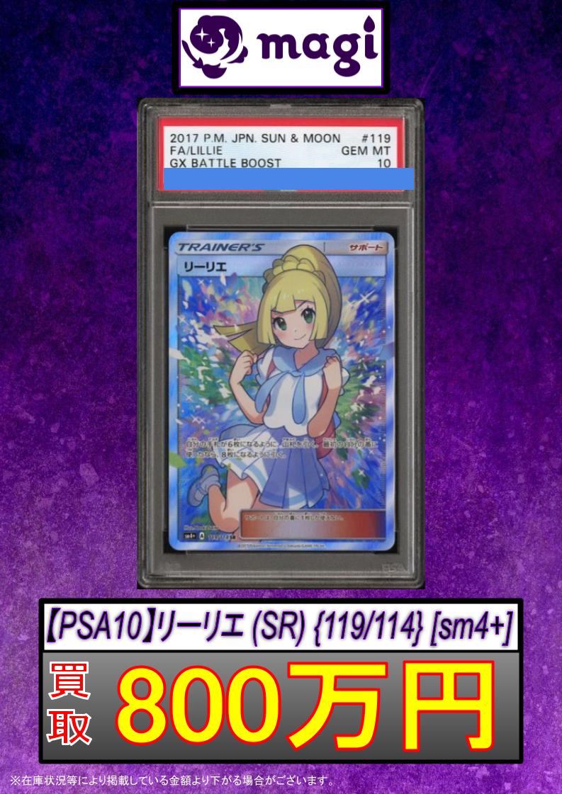 ポケモン - 【magi秋葉原公式】ポケカ傷有りミステリーオリパ【5万円】 magi秋葉原公式】ポケカ傷有りミステリーオリパ【5万円】