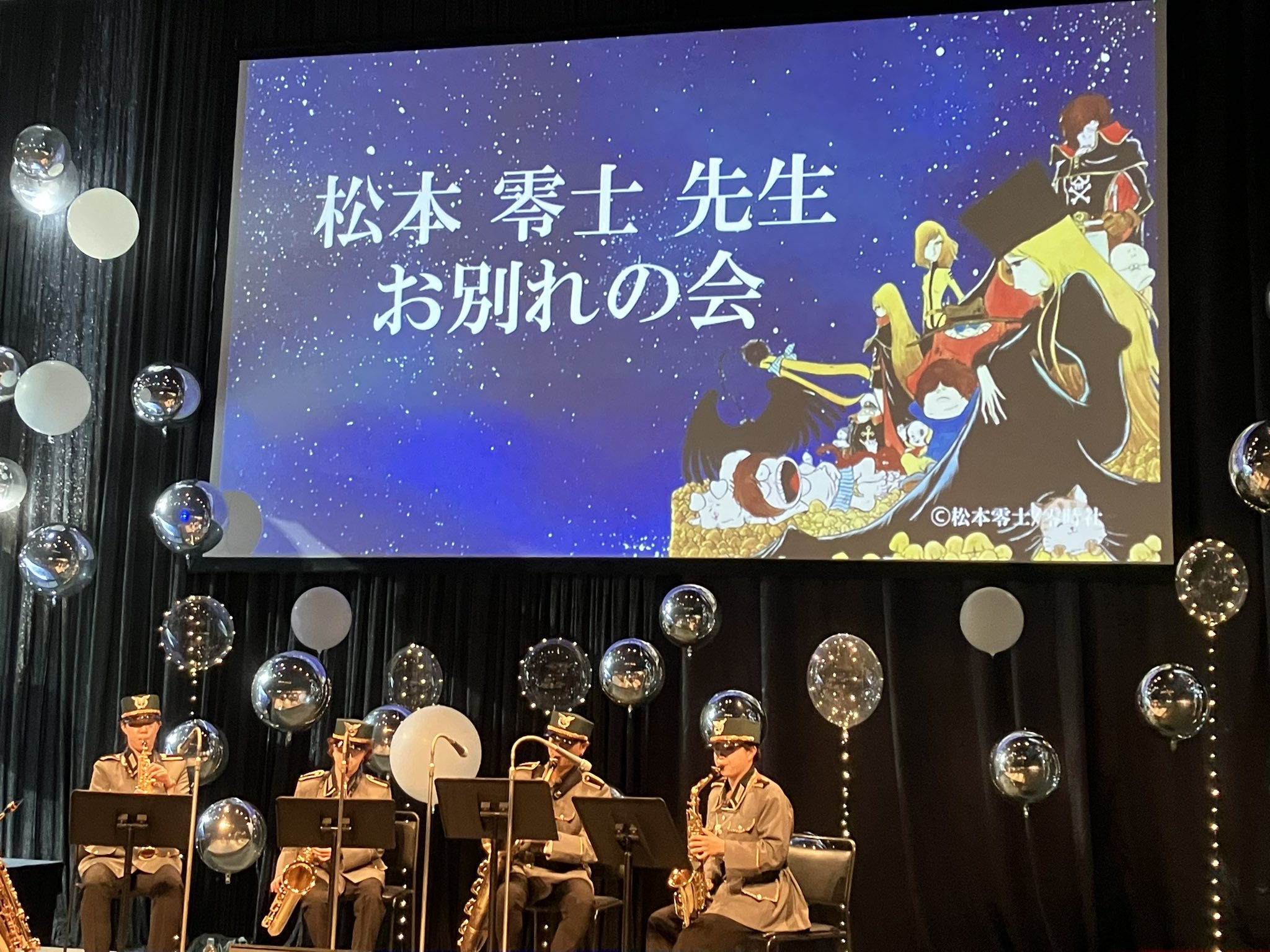 週末限定直輸入♪ ☆即購入ＯＫ☆早い者勝ち☆新品未使用☆松本零士