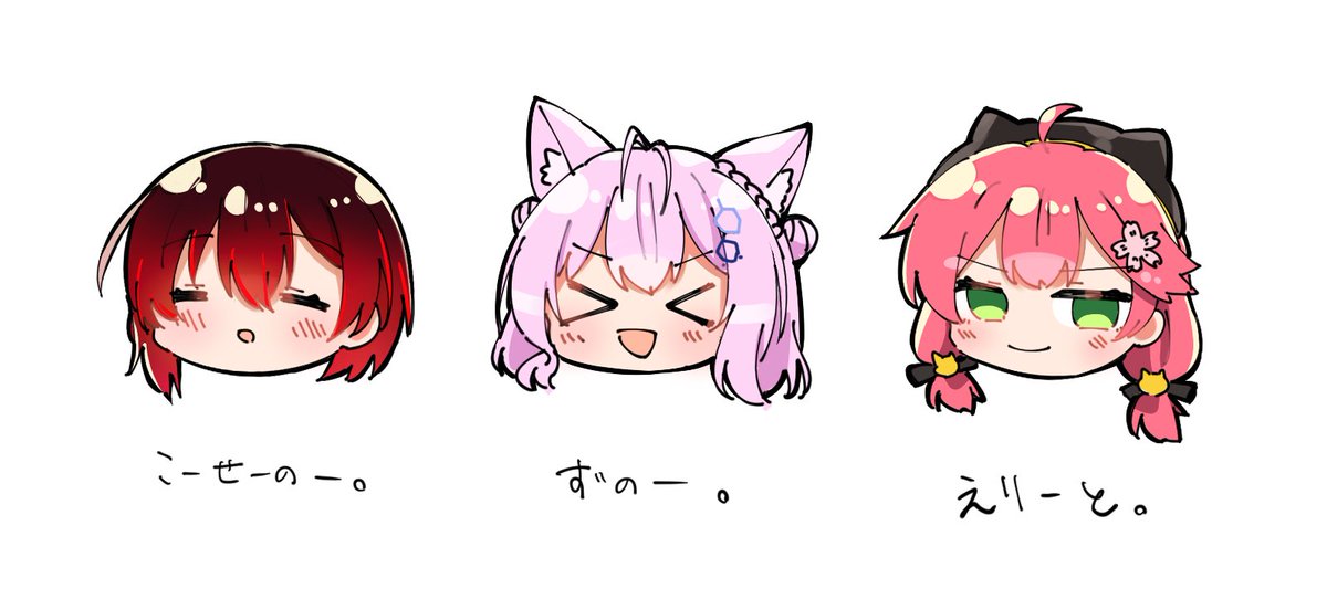 sakura miko multiple girls pink hair animal ears ahoge green eyes 3girls red hair  illustration images