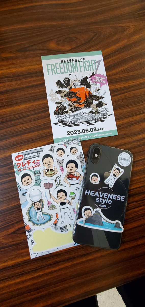 opVxVT39kViUydm's tweet photo. 本日、会場の物販で買えるよー💓
#HEAVENESE
#freedomfight7
#伊勢
#物販 https://t.co/4757tEgxJd