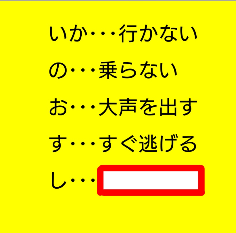 今日のお題〜 空欄を埋めてください #穴埋め大喜利 #大喜利 #お笑い