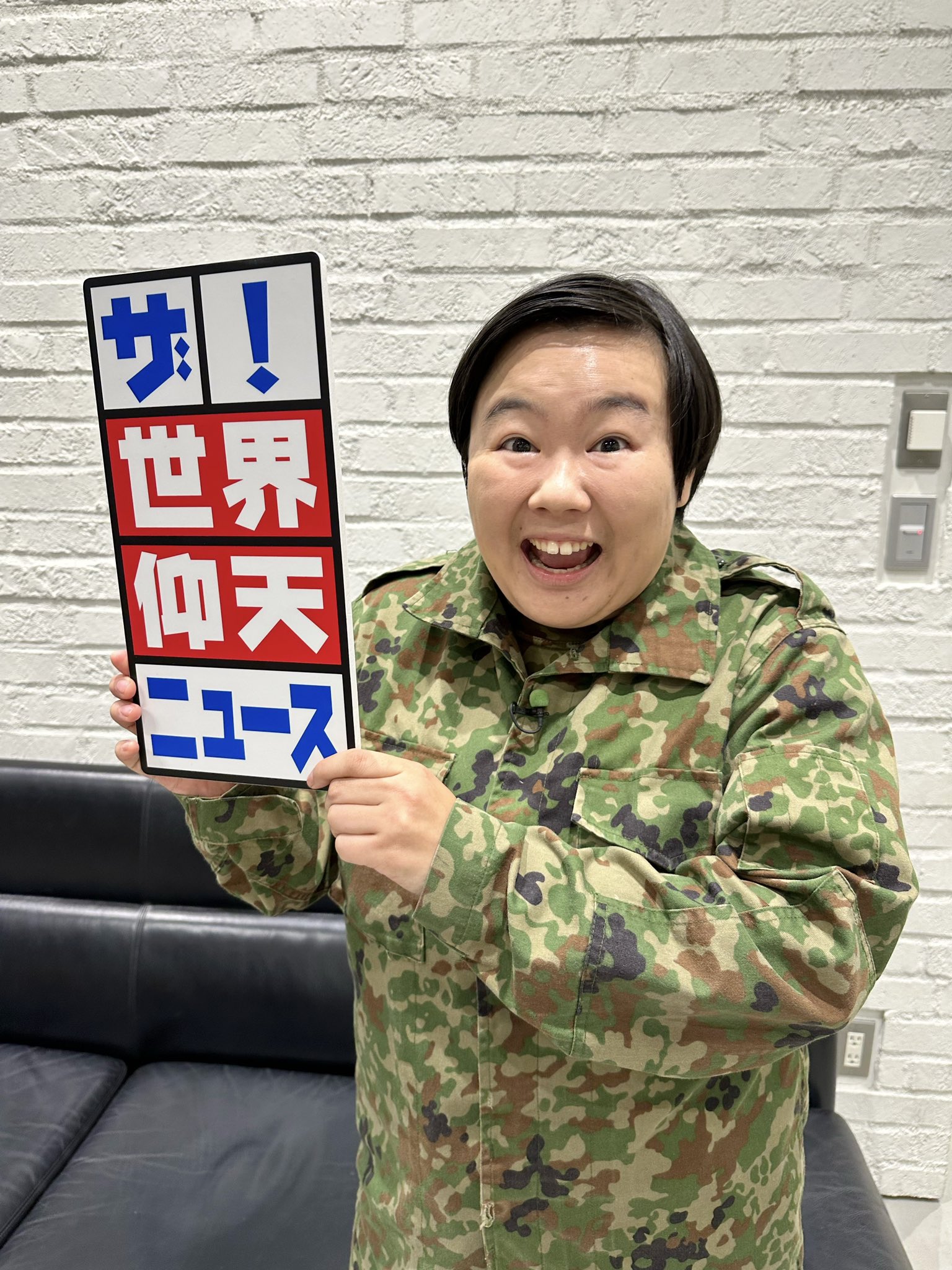 ザ！世界仰天ニュース【公式】 on Twitter 
