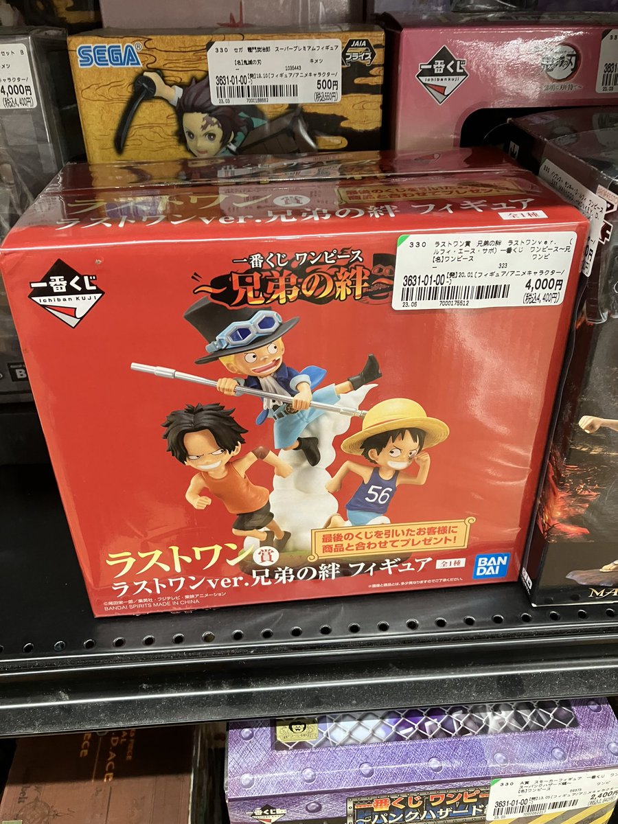 夢の共演 ドラゴンボール × ワンピース 上巻 コンプリートセット 夢の共演 ドラゴンボール × ワンピース 上巻 コンプリートセット