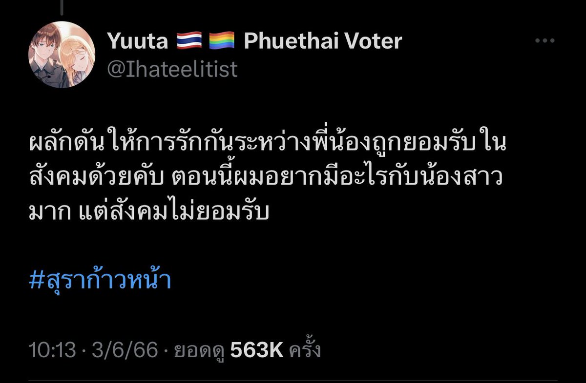 pkbqq's tweet image. คนทั้งทวิตแพนิคสิ่งนี้ค่ะ