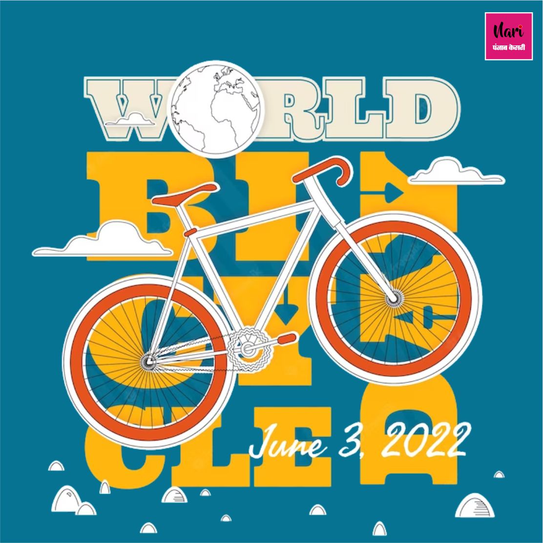 World Bicycle Day
#WorldBicycleDay #bicycle #cycling #bicycling #BicycleDay #cycling #cyclingbenefits #healthbenefits #bestexercise #Stressfree #Lifestyle #healthylifestyle