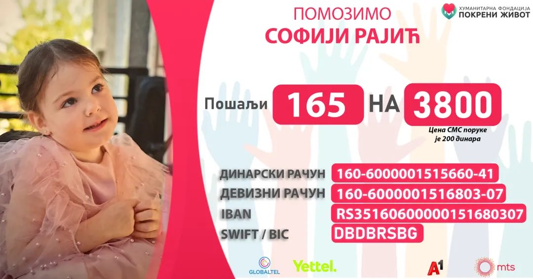 fkmiljakovac's tweet image. Danas u 11.00 na stadionu FK Rakovica! Igramo za Sofiju! Vidimo se! 💚⚽️