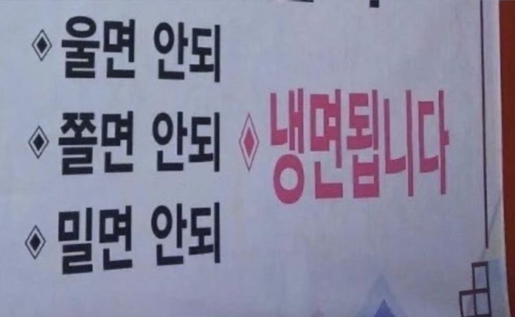 honjabogin's tweet photo. 묘하게 위로되는 내 최애짤 모음 https://t.co/2rNkDry3Zd