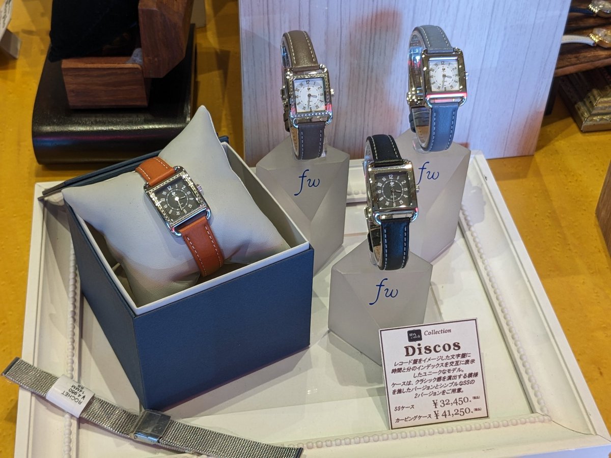 IDA Watch ⁄ – 公式横浜元町 (@IDA_Watch) Posts X NODE design kadono 