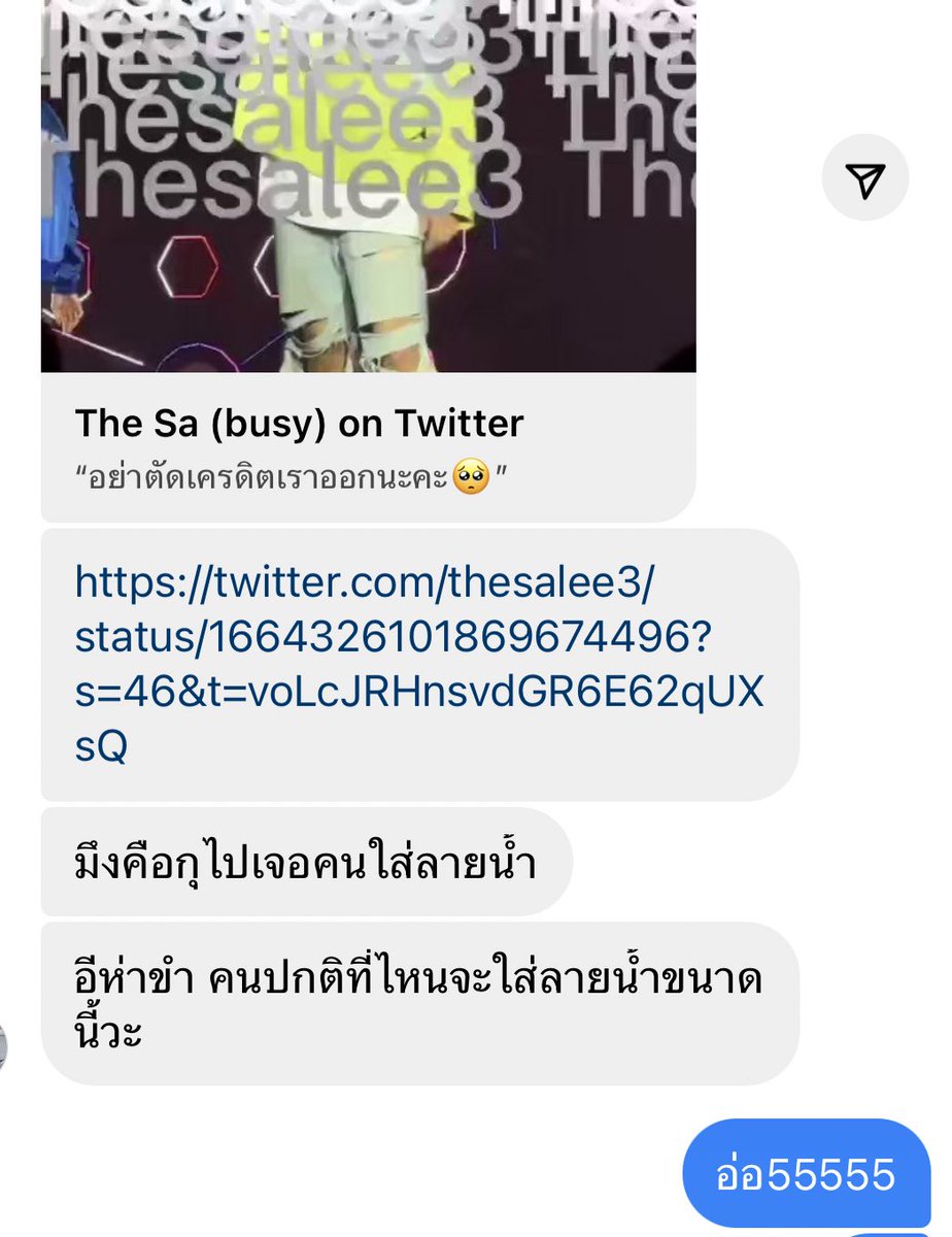 thesalee3's tweet photo. 5555555555555555555555555555555555555555555555555555555554555555544585855555585585555555555555555555 เออคือกู… https://t.co/REy4FUF5li