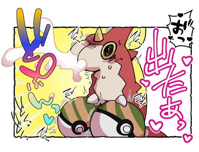 いまからあにめ🌻が出た時用の画像用意しといた。
わたしテンション上がって糸吐いちゃうとおもう♡ https://t.co/ULbl5xh8JS