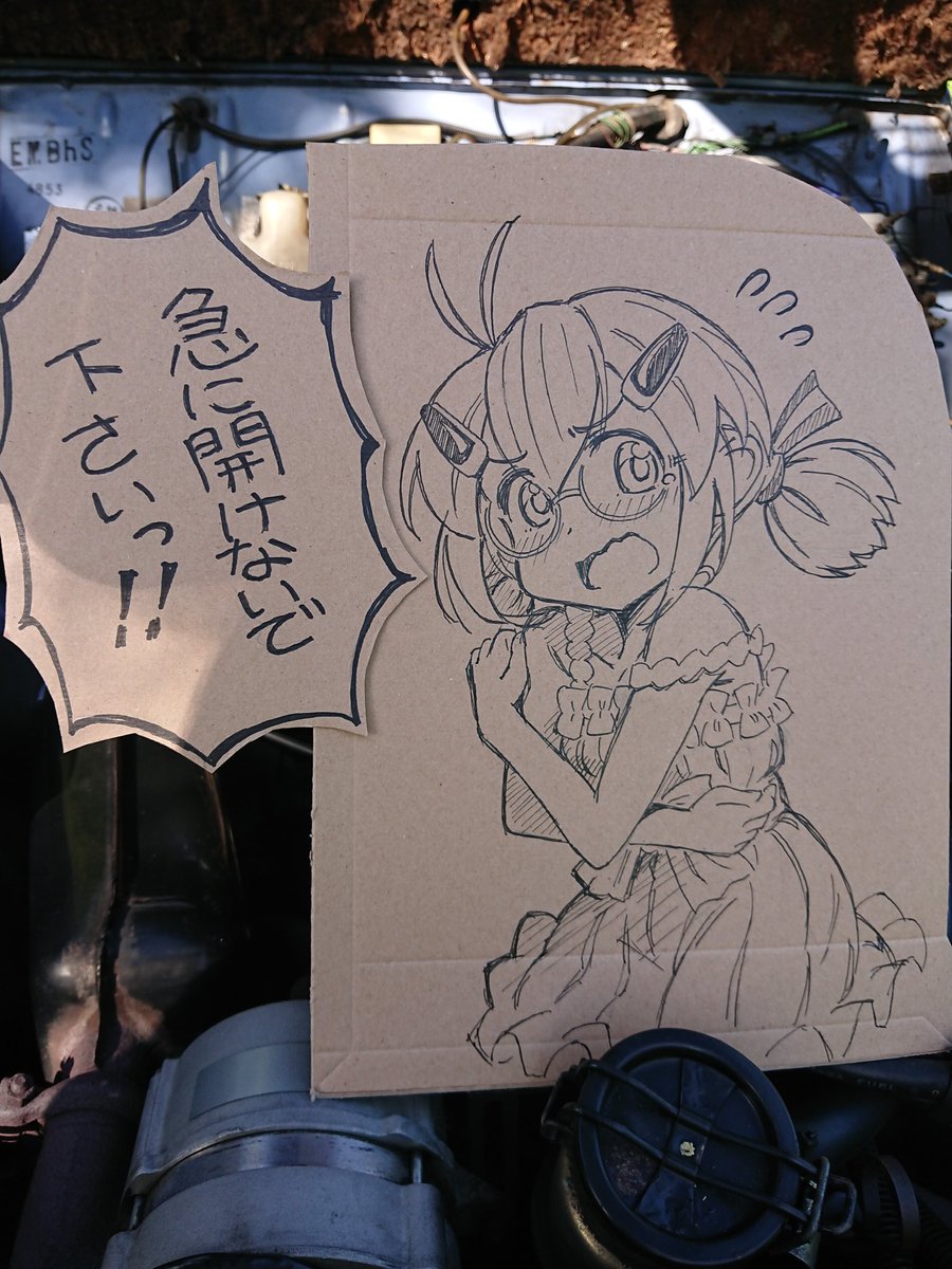 ・・・・・ガバッ!! 