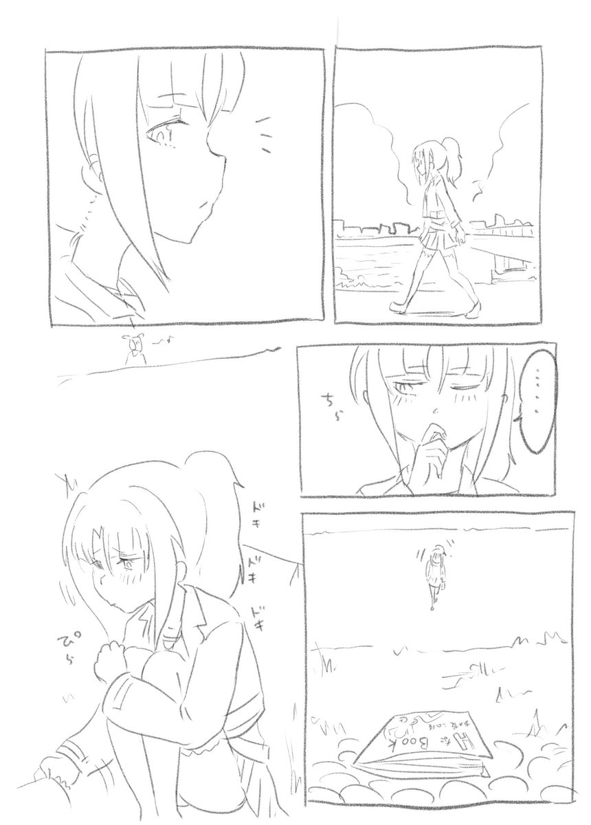 河原で落ちていたエロ本を見ちゃう怜ちゃん漫画(1/2)
続きは選択式アンケートで決めてみます。
#アリスギアお絵かき 