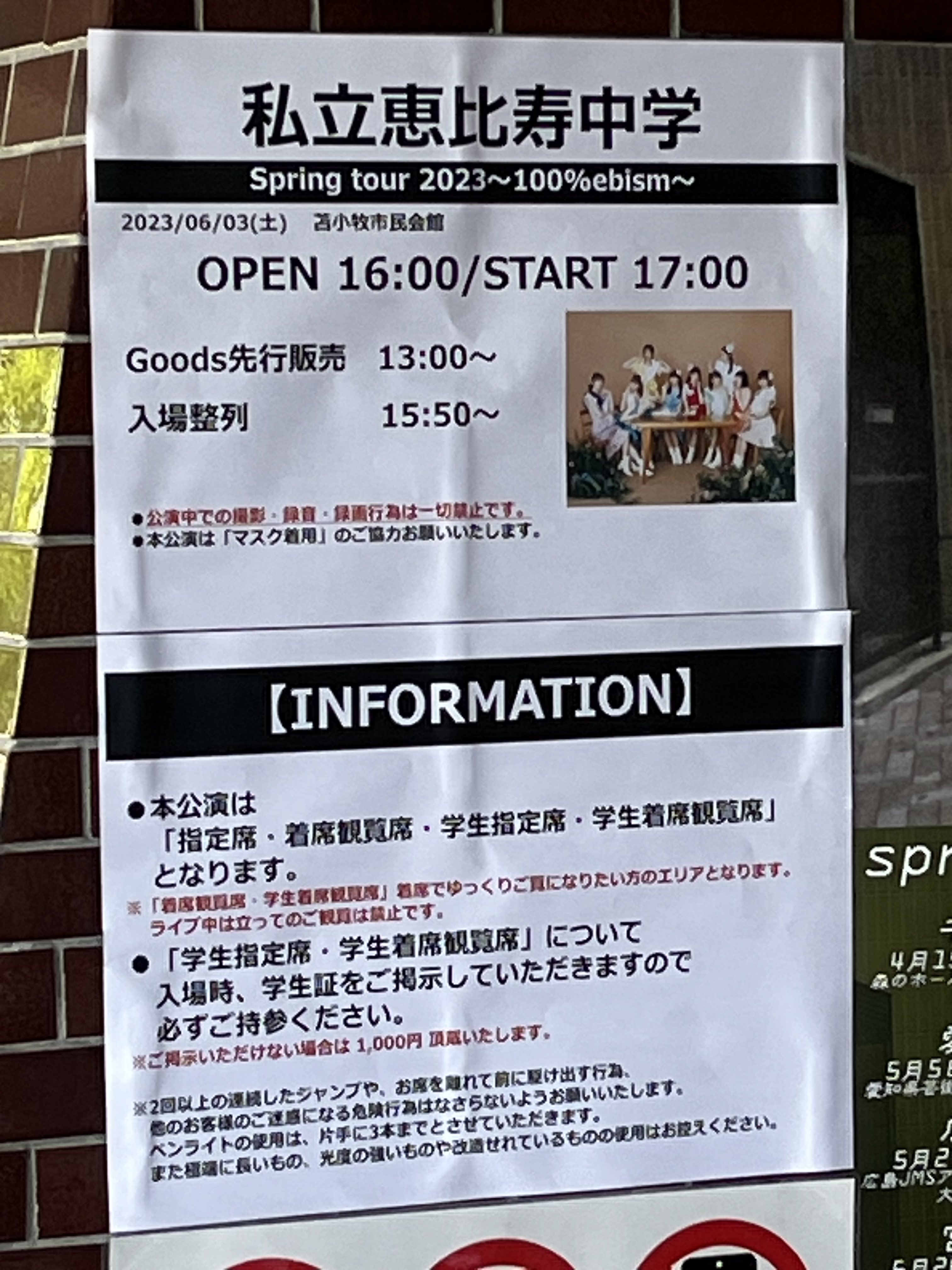 パンダ on X: 