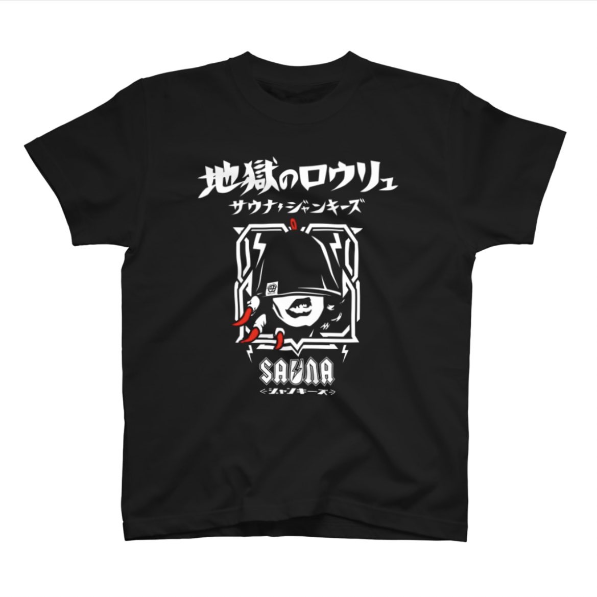 SAUNA JUNKIES サウナジャンキーズ on Twitter "RT saunajunkies サウナジャンキーズTシャツ