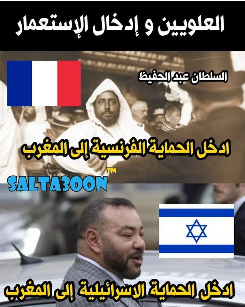 AlazrqAlshab's tweet photo. @Ali_AlQaradaghi مارأيك في هذا  يا رويبضه العصر https://t.co/8fE60P2nyW