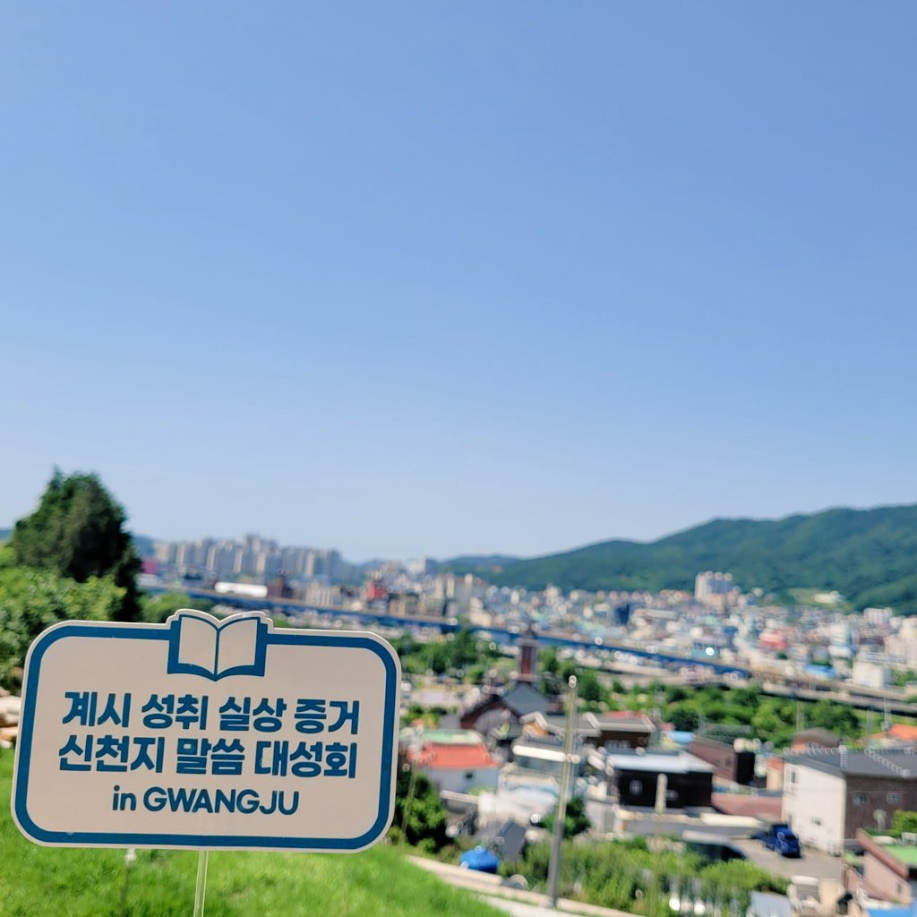 참좋은말 tweet media