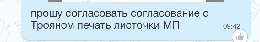 Nastya4093's tweet photo. Коротко о моей работе https://t.co/OoJ1JdVO8w
