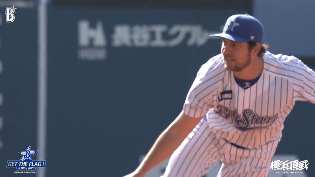 横浜DeNAベイスターズ on X: 