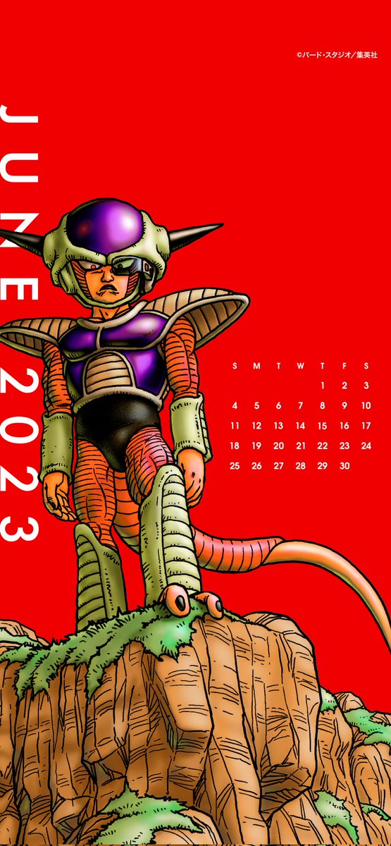 #鳥山明 #AkiraToriyama #DragonBallZ #Frieza